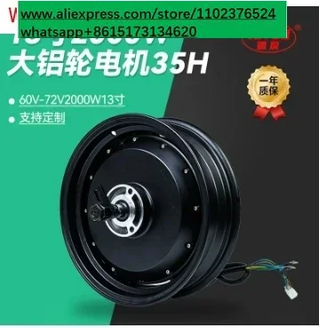 Kit de Motor Eléctrico para Mo - 13 Inch 72V 5000W Brushless Motor reseña y precio